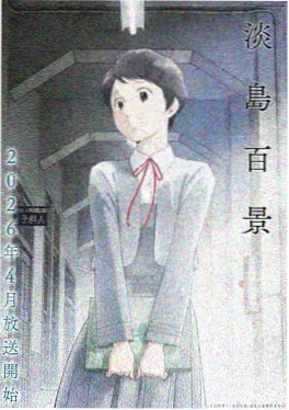 星尘回收站 免费看片tv动漫番剧