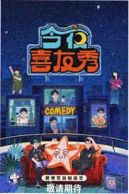 热搜综艺荒野厨房