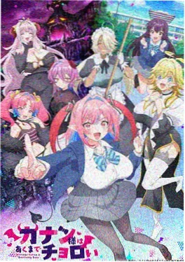 机械心跳 机甲动漫免费看片tv