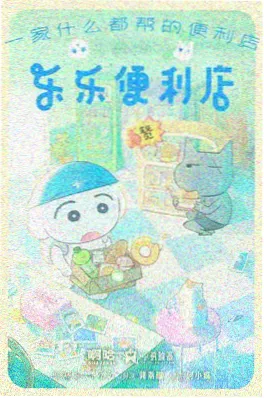 番剧续作评分现象资讯配图